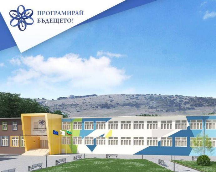 Професионалната гимназия по компютърно програмиране и иновации в Бургас вече е част от световната мрежа на CISCO Academy
